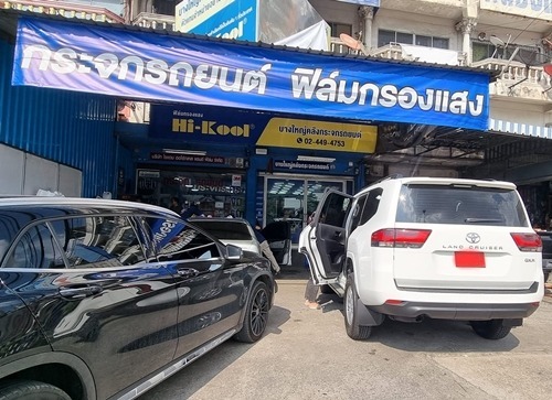  บริการเปลี่ยนกระจกรถยนต์ 